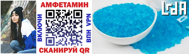 Купить закладки  Славгород  АМФЕТАМИН VHQ 