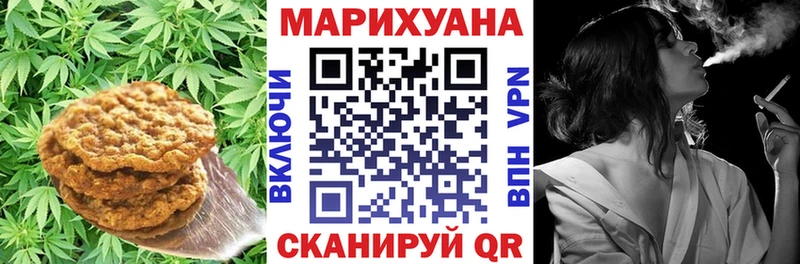 Купить где  Славгород  Cannafood марихуана 