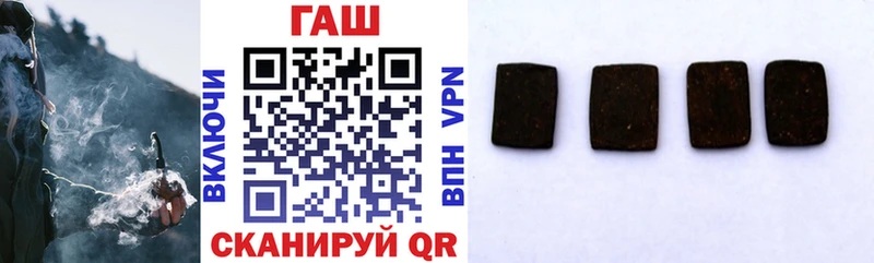 Купить закладки  Славгород  Гашиш гашик 