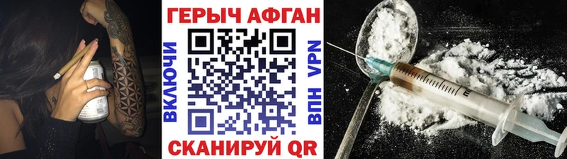 Купить  Славгород  Героин белый 