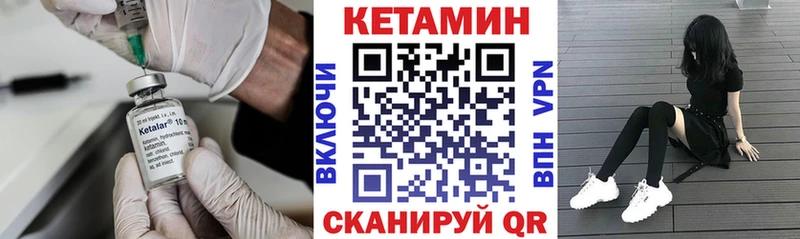 Купить закладки  Славгород  Кетамин ketamine 