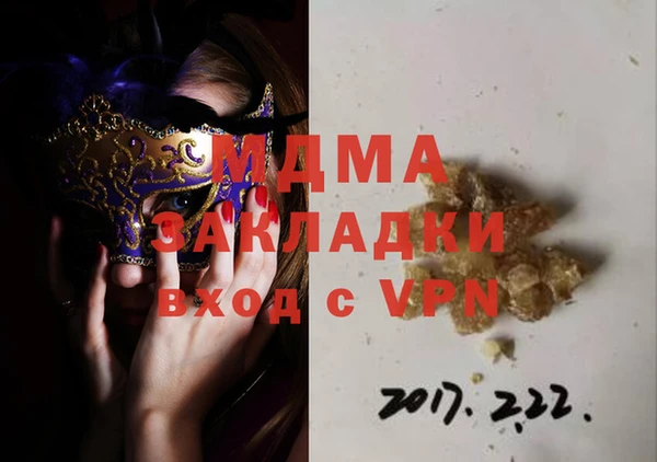 ГАЛЛЮЦИНОГЕННЫЕ ГРИБЫ Белоозёрский
