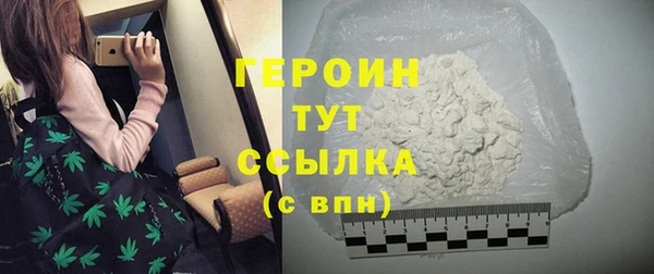 меф VHQ Беломорск