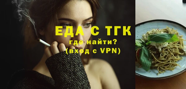 бошки Балабаново