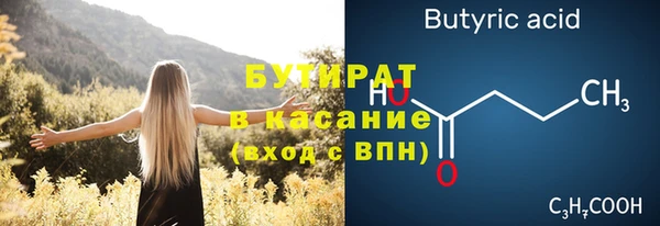 MDMA Premium VHQ Баксан