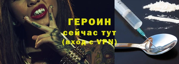 молекула духа Балахна