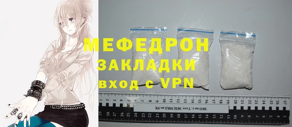 меф VHQ Беломорск
