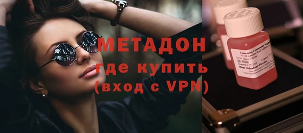 MDMA Premium VHQ Баксан