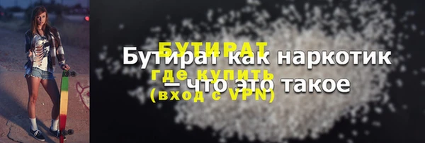 меф VHQ Беломорск
