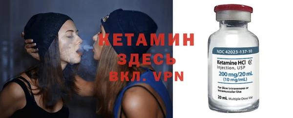 молекула духа Балахна