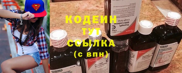 меф VHQ Беломорск