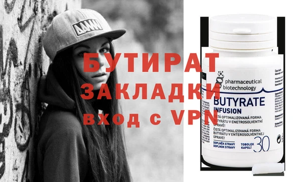 MDMA Premium VHQ Баксан