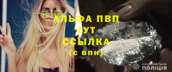 молекула духа Балахна