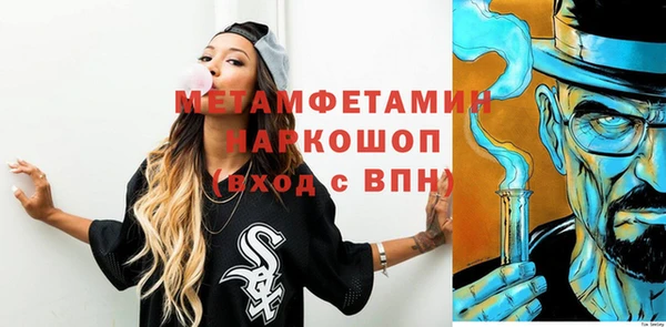 молекула духа Балахна