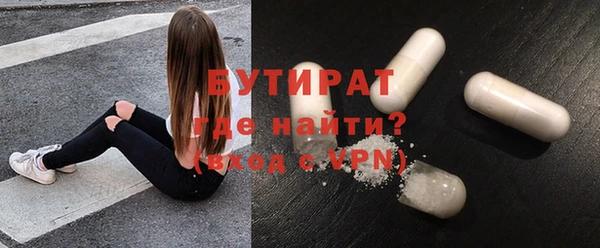 ГАЛЛЮЦИНОГЕННЫЕ ГРИБЫ Белоозёрский