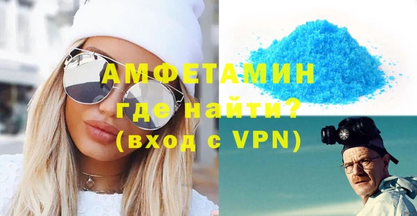 гашик Белокуриха