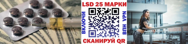LSD-25 экстази ecstasy Купить Славгород