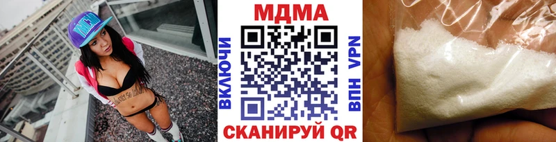 МДМА Molly  Купить где  Славгород 