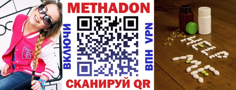 Купить закладки  Славгород  Метадон кристалл 