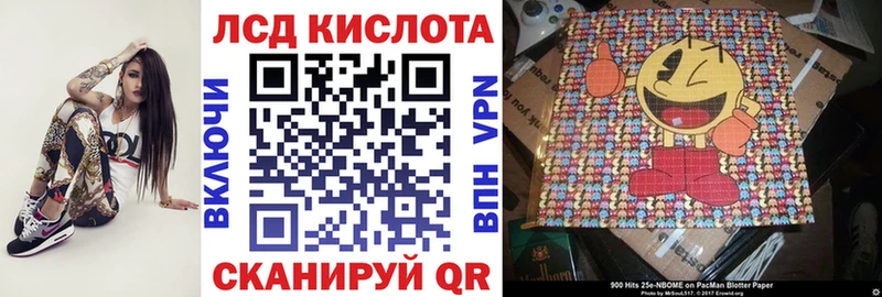 Марки N-bome 1,8мг  Купить  Славгород 
