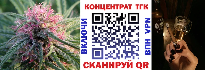 Купить  Славгород  Дистиллят ТГК THC oil 